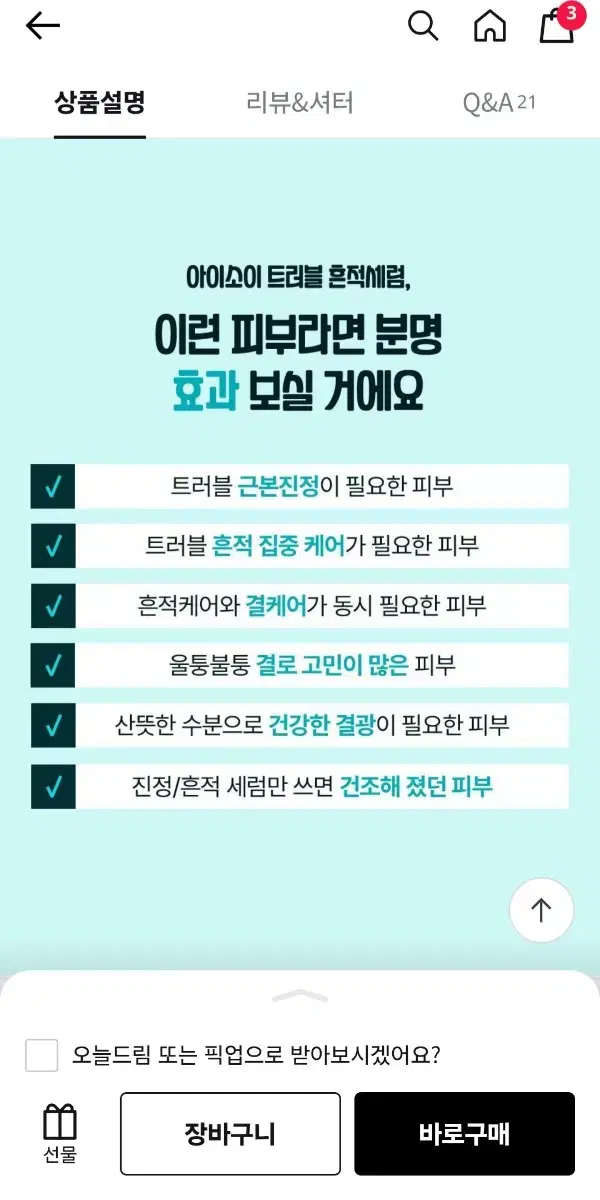 thumbnail-11